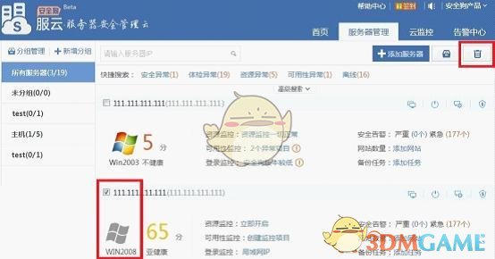 说真的，等成绩这段时间你们也梦到过出分吗？