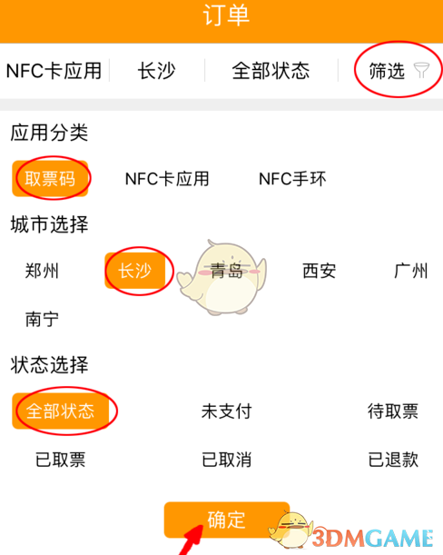 百万粉丝网红疑遭勒索自杀 警方回应