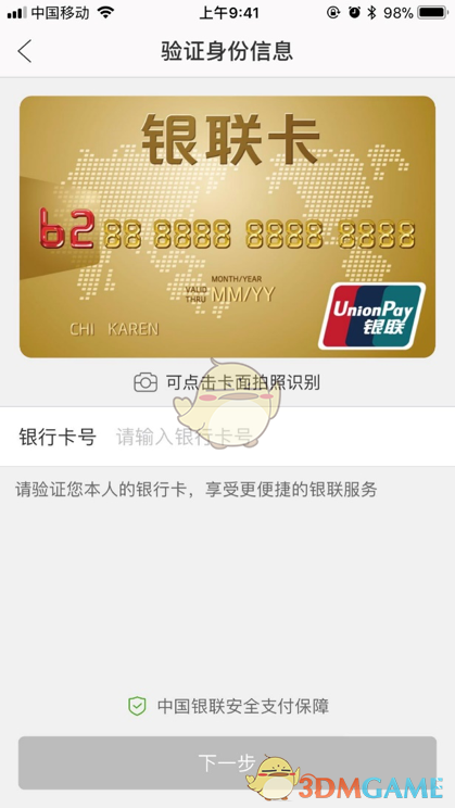 瑞幸发布2025年Q1财报