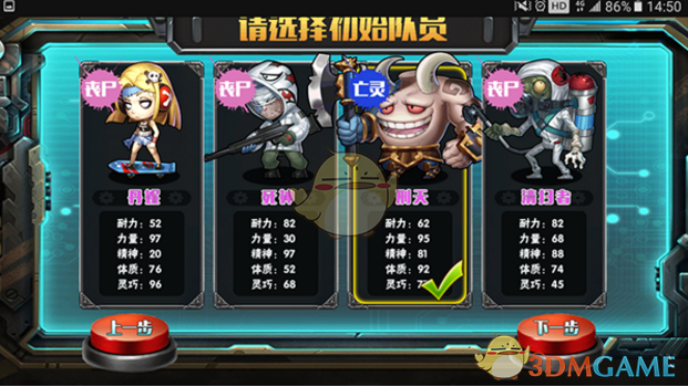 巴基斯坦举国感谢中国