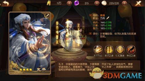 湖南卫视考古李昊