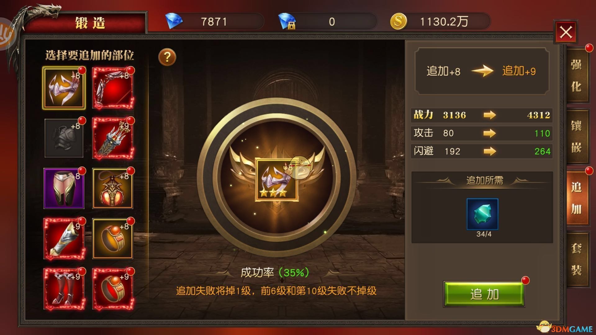 PCS（Pcs.是什么意思）