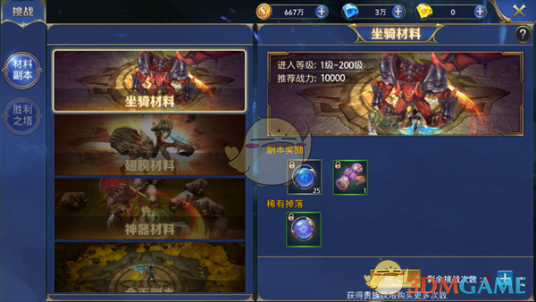 夫妻为带货自导自演家庭矛盾被拘