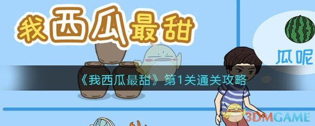 白宫又吵起来了