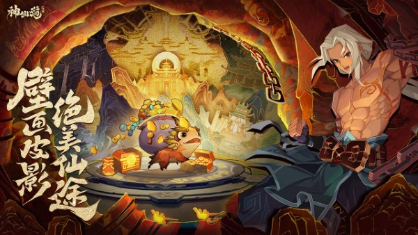 陈都灵直播还原雁回时名场面