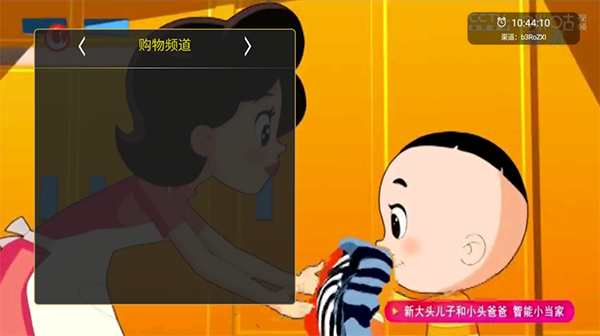 孔雪儿杨仕泽新剧变结婚搭子