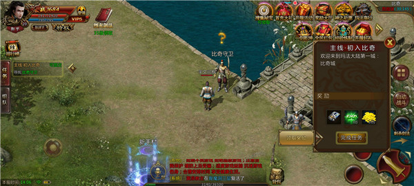 智能驾驶不是无人驾驶