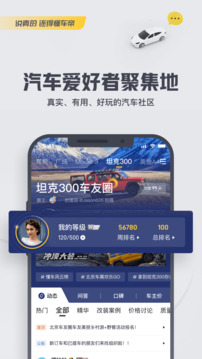 你所在的单位来了一位新同事，上班第一天就找你开口借五百块钱，你会借吗？