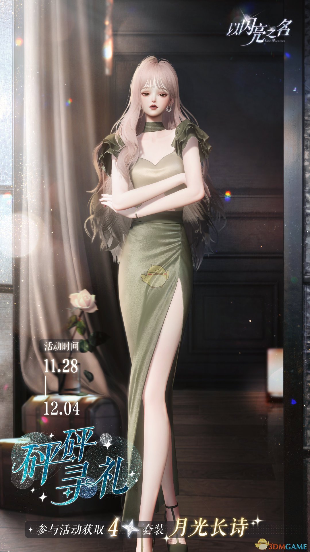 新一轮“熔断噩梦”来袭 美联储降息预期飙至120基点